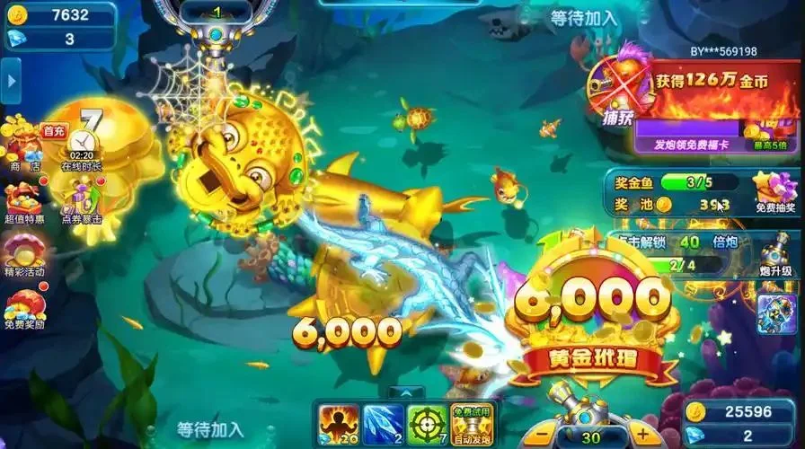 pg娱乐网页版捕鱼多种炮台选择